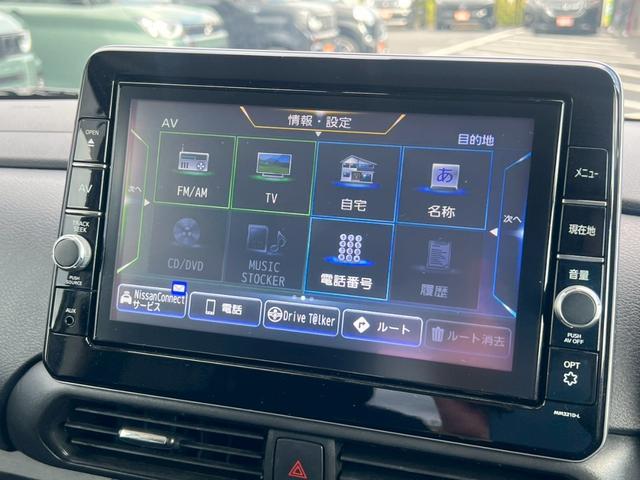 ルークス ハイウェイスター Gターボプロパイロットエディション 全周囲カメラ 両側電動スライドドア 禁煙車 レーダークルーズコントロール ドラレコ ETC フルセグTV 純正9インチナビ フラットシート ベンチシート LEDヘッドランプ 純正アルミホイール(12枚目)