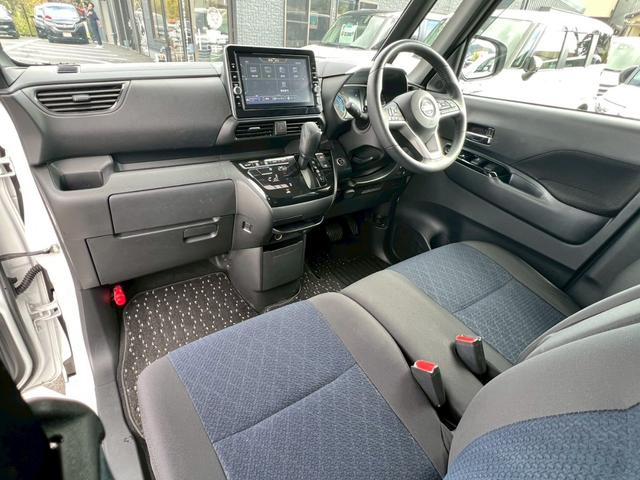 ルークス ハイウェイスター Gターボプロパイロットエディション 全周囲カメラ 両側電動スライドドア 禁煙車 レーダークルーズコントロール ドラレコ ETC フルセグTV 純正9インチナビ フラットシート ベンチシート LEDヘッドランプ 純正アルミホイール(52枚目)