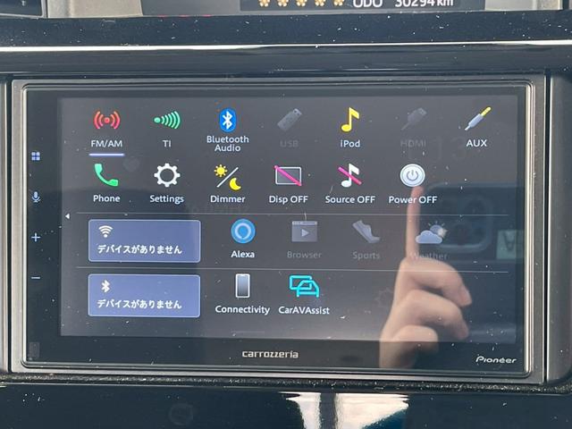 ルーミー カスタムG-T 禁煙 スマートアシスト 両側電動スライドドア モデリスタエアロ レーンアシスト オートハイビーム 踏み間違い防止 クリアランスソナー ETC レーダークルーズ ディスプレイオーディオ(3枚目)
