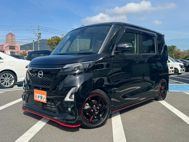 ルークス ハイウェイスターGタボアバンクロムプロパイロットED 全周囲カメラ 両側電動スライドドア レーダークルーズコントロール 純正15インチアルミホイール LEDヘッドランプ フロントフォグランプ 電動パーキング リアサーキュレーター ドラレコ ETC(7枚目)