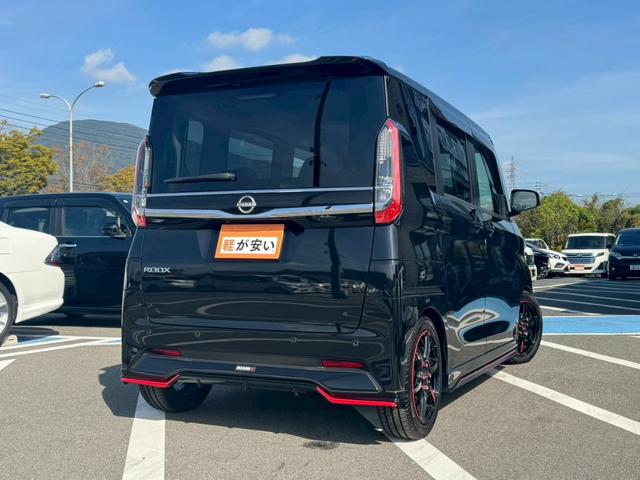 ルークス ハイウェイスターGタボアバンクロムプロパイロットED 全周囲カメラ 両側電動スライドドア レーダークルーズコントロール 純正15インチアルミホイール LEDヘッドランプ フロントフォグランプ 電動パーキング リアサーキュレーター ドラレコ ETC(63枚目)