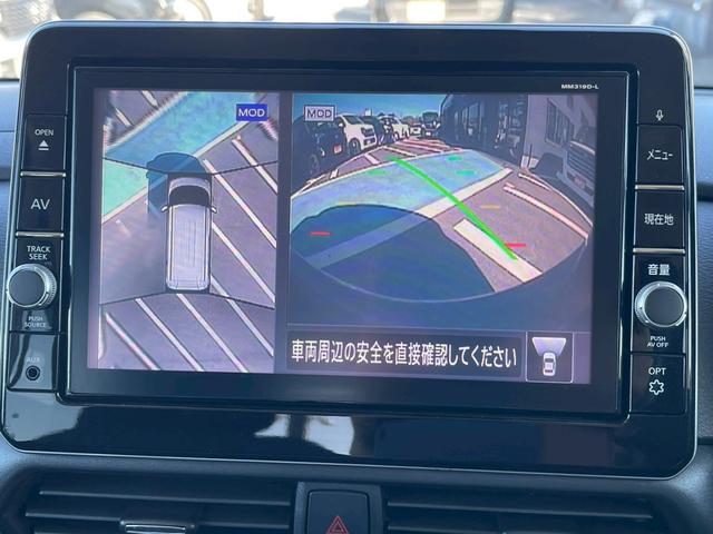 ルークス ハイウェイスター　Ｇターボプロパイロットエディション　全周囲カメラ　両側電動スライドドア　レーダークルーズコントロール　純正１５インチアルミホイール　ＬＥＤヘッドランプ　フロントフォグランプ　電動パーキング　リアサーキュレーター　ドラレコ　ＥＴＣ（4枚目）