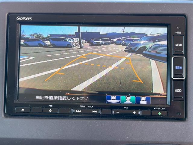 Ｎ－ＢＯＸ 　フルセグ　シートヒーター　レーダークルーズコントロール　純正ナビ　Ｂｌｕｅｔｏｏｔｈ　フラットシート　ベンチシート　チップアップシート　ＬＥＤランプ　純正１４インチアルミホイール　バックカメラ　ＥＴＣ（10枚目）