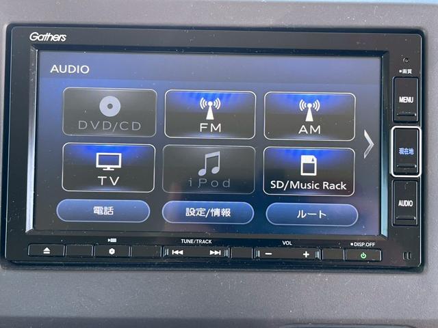 Ｎ－ＢＯＸ 　フルセグ　シートヒーター　レーダークルーズコントロール　純正ナビ　Ｂｌｕｅｔｏｏｔｈ　フラットシート　ベンチシート　チップアップシート　ＬＥＤランプ　純正１４インチアルミホイール　バックカメラ　ＥＴＣ（46枚目）