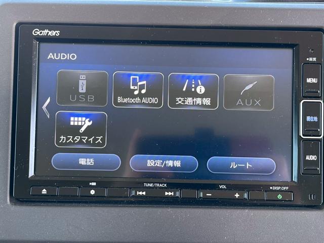 Ｎ－ＢＯＸ 　フルセグ　シートヒーター　レーダークルーズコントロール　純正ナビ　Ｂｌｕｅｔｏｏｔｈ　フラットシート　ベンチシート　チップアップシート　ＬＥＤランプ　純正１４インチアルミホイール　バックカメラ　ＥＴＣ（47枚目）