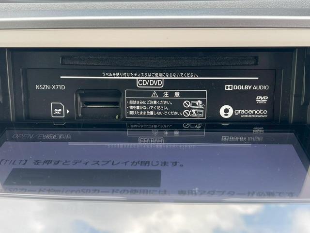 ムーヴキャンバス ＧメイクアップＶＳ　ＳＡＩＩＩ　全周囲カメラ　禁煙車　シートヒーター　両側電動スライドドア　純正８インチナビ　フルセグＴＶ　ＥＴＣ　前後ドラレコ　スマートキー　フラットシート　ベンチシート　ＬＥＤヘッドランプ　フロントフォグランプ（10枚目）