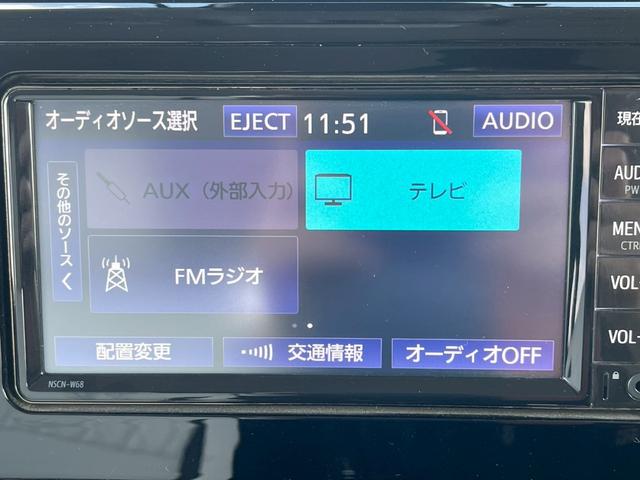 ルーミー カスタムＧ－Ｔ　ＧＡＷ　禁煙　スマートアシスト　両側電動スライドドア　衝突軽減ブレーキ　レーンアシスト　オートハイビーム　踏み間違い防止　クリアランスソナー　ＥＴＣ　レーダークルーズ　前後ドライブレコーダー（47枚目）