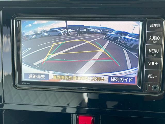 ルーミー カスタムＧ－Ｔ　ＧＡＷ　禁煙　スマートアシスト　両側電動スライドドア　衝突軽減ブレーキ　レーンアシスト　オートハイビーム　踏み間違い防止　クリアランスソナー　ＥＴＣ　レーダークルーズ　前後ドライブレコーダー（59枚目）