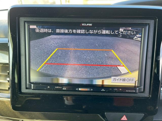 Ｎ－ＢＯＸカスタム 　禁煙車　両側スライドドア　フルフラットシート　バイザー付　障害物センサー　バックカメラ　ＥＴＣ　チップアップシート　ドライブレコーダー　ナビ　ベンチシート　アダプティブクルーズコントロール（73枚目）