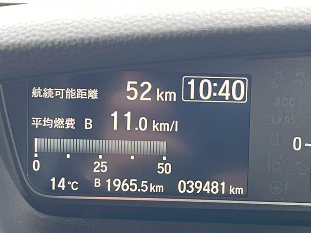 Ｎ－ＢＯＸカスタム Ｌターボ　禁煙　純正ナビ　両側パワースライド　レーダークルーズコントロール　バックカメラ　フルセグＴＶ　前後ドラレコ　ＥＴＣ　サンシェード　パドルシフト　スマートキー　フラットシート　純正アルミホイール（44枚目）