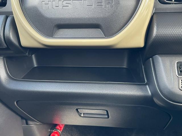 ハスラー 　禁煙車　ワンオーナー　フルフラットシート　シートヒーター　アダプティブクルーズコントロール　横滑り防止装置　障害物センサー　オートマチックハイビーム　ＬＥＤヘッドランプ　定期点検記録簿　盗難防止装置（27枚目）