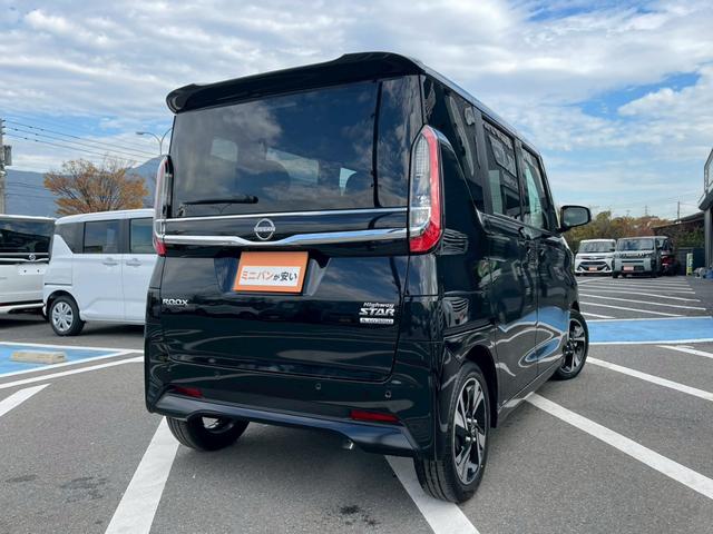 ルークス ハイウェイスター Gターボプロパイロットエディション 禁煙 プロパイロット 純正15インチアルミ LEDヘッドライト インテリキー アラウンドヴューモニター プッシュスタート ハンドルヒーター 両側パワースライドドア シートヒーター アイドリングストップ(19枚目)