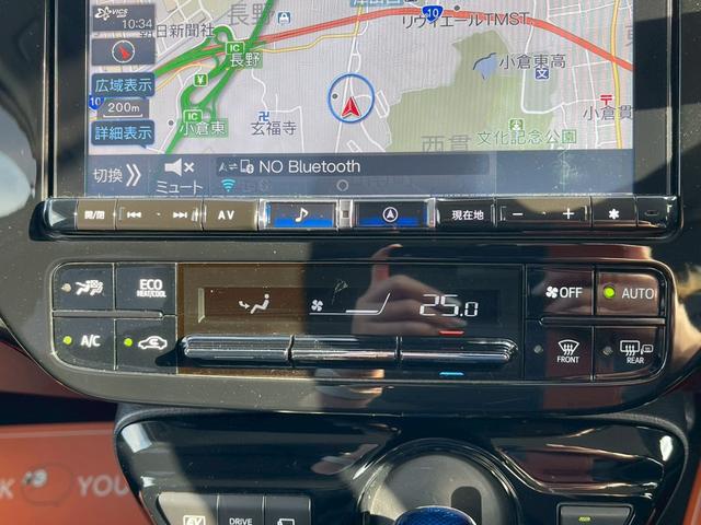 プリウス Ｓツーリングセレクション　禁煙車　レーダークルーズコントロール　障害物センサー　全周囲カメラ　フルセグＴＶ　シートヒーター　前後ドラレコ　ＥＴＣ　スマートキー　ＬＥＤヘッドランプ　フロントフォグランプ　ドアバイザー　エアロ（7枚目）