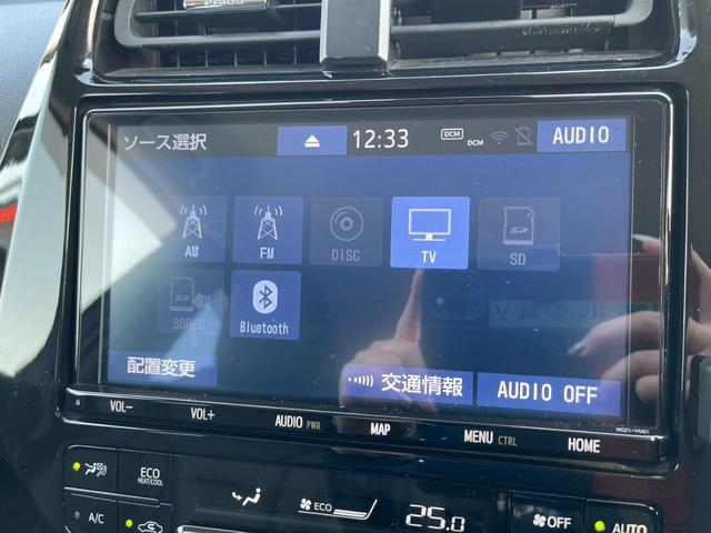 プリウス Ｓツーリングセレクション　純正９インチナビ　禁煙車　バックカメラ　フルセグ　フロアマット　バイザー　電動格納ミラー　シートヒーター　ＬＥＤヘッドランプ　定期点検記録簿　スマートキー　オートクルーズコントロール（22枚目）