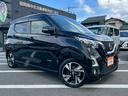 デイズ ハイウェイスター　Ｇターボプロパイロットエディション　アラウンドビューモニター　全周囲カメラ　ドライブレコーダー　電動格納ミラー　オートライト　障害物センサー　メモリーナビ　ＬＥＤヘッドランプ　純正アルミホイール　定期点検記録簿　スマートキー（8枚目）