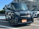 カスタムＲＳセレクション　９インチナビ　エンジンスターター　全周囲カメラ　ドライブレコーダー　ＥＴＣ　オートライト　両側電動スライドドア　クルーズコントロール　サイドバイザー　定期点検記録簿　純正１５インチＡＷ（77枚目）