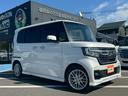 「車を買いたいけどなにもわからない・・・」 ぜひ当店にお立ち寄りください!様々な車種を取り揃えております!お客様の用途に合わせたお車をスタッフが一緒にお探し致します! 希望の1台を一緒に見つけましょう