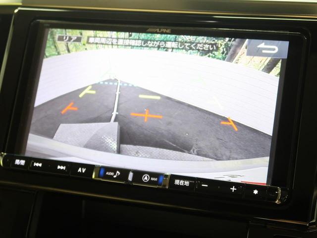 2.5V アルパイン9型SDナビ 後席モニター(4枚目)