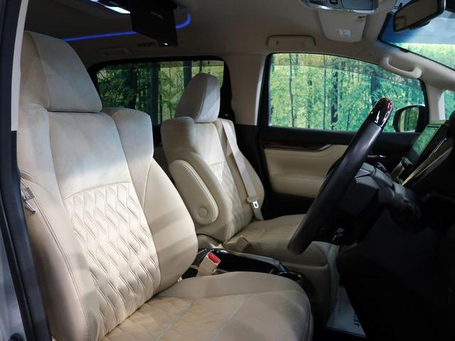 2.5V アルパイン9型SDナビ 後席モニター(10枚目)