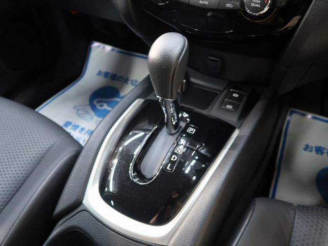 20Xi 純正ナビ アラウンドビューモニター プロパイロット コーナーセンサー 4WD プッシュスタート LEDヘッド フォグランプ 後期型 純正18AW 電動リアゲート 禁煙車 ETC(34枚目)