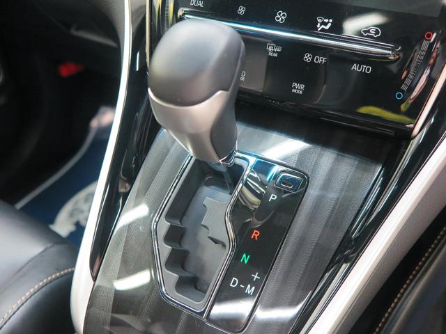 エレガンス 後期型 ムーンルーフ メーカーナビ セーフティセンス レーダークルーズ LEDヘッドランプ バックカメラ インテリジェントクリアランスソナー パワーシート 純正17アルミ ETC 禁煙車(22枚目)