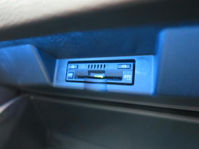 エレガンス 後期型 ムーンルーフ メーカーナビ セーフティセンス レーダークルーズ LEDヘッドランプ バックカメラ インテリジェントクリアランスソナー パワーシート 純正17アルミ ETC 禁煙車(23枚目)