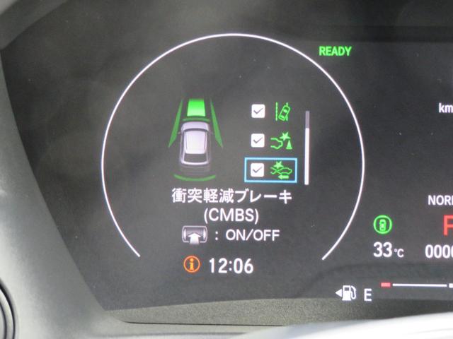 e:HEV X 登録済未使用車 バックカメラ ホンダセンシング レーダークルーズコントロール LEDヘッドランプ コーナーセンサー オートハイビーム 充電用USBジャック 純正16アルミ 電動格納ミラー 禁煙車(4枚目)