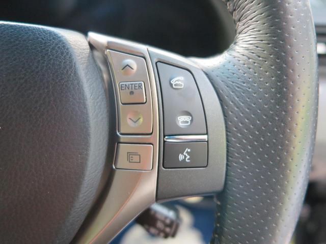 RX450h Fスポーツ アピアランスパッケージ サンルーフ 4WD メーカーHDDナビ バックカメラ ヘッドアップディスプレイ クルーズコントロール クリアランスソナー LEDヘッドライト パワーバックドア シートヒーター(35枚目)