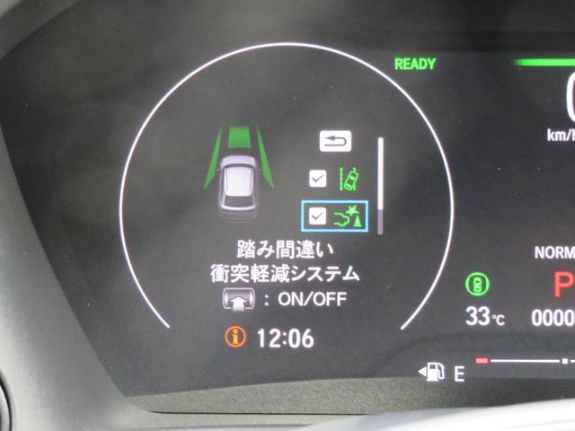 e:HEV X 登録済未使用車 バックカメラ ホンダセンシング レーダークルーズコントロール ETC LEDヘッド コーナーセンサー オートハイビーム 充電用USBジャック 純正16アルミ 電動格納ミラー 禁煙車(5枚目)