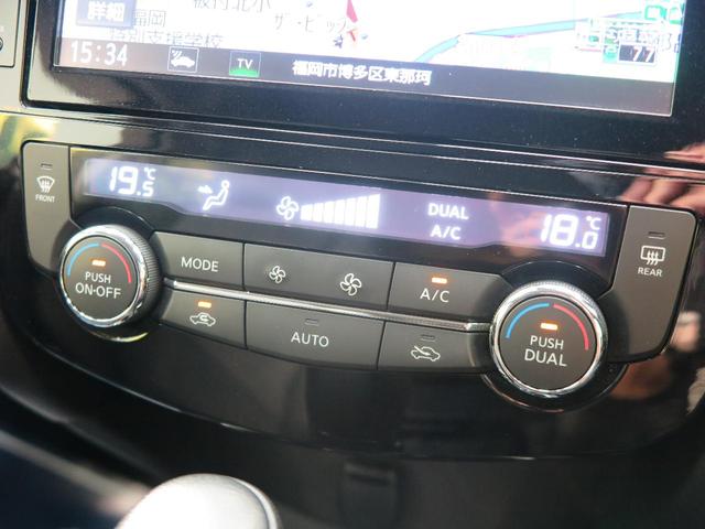 20X 純正9型ナビ インテリジェントエマージェンシーブレーキ 禁煙車 バックカメラ Bluetooth再生 フルセグTV ETC LEDヘッドライト パワーバックドア ルーフレール レーンキープアシスト(33枚目)