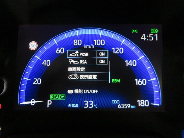 ハイブリッド Z 9型ディスプレイオーディオ パノラマルーフ ブラインドスポットモニター フルセグ セーフティセンス シーケンシャルLEDヘッド ハンズフリー電動リアゲート パワーシート シートヒーター ETC 禁煙車(40枚目)