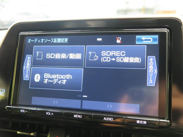 G モデリスタフルエアロ 純正9型ナビ シーケンシャルLEDヘッド セーフティセンス レーダークルーズ バックカメラ 純正18アルミ クリアランスソナー フルセグTV Bluetooth再生 ETC(31枚目)