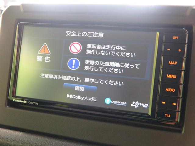 XC 純正ナビ セーフティサポート 禁煙車 バックカメラ クルーズコントロール Bluetooth再生 フルセグTV 前席シートヒーター LEDヘッドライト 踏み間違い防止 車線逸脱警報 先行車発進お知らせ(29枚目)