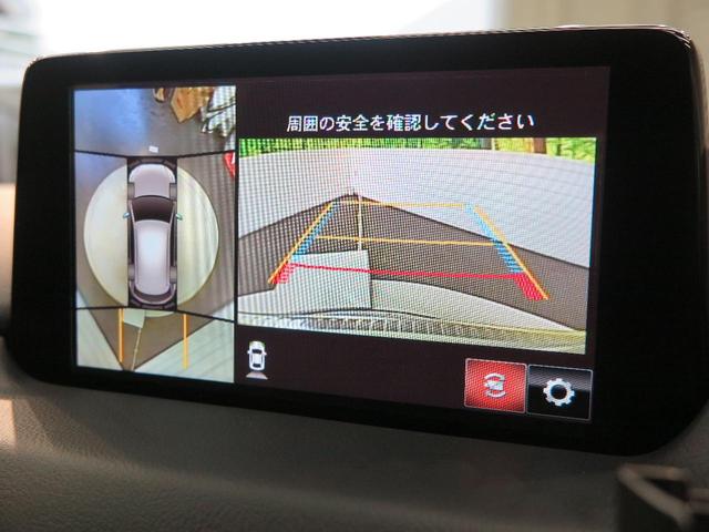 XD プロアクティブ 8型コネクトナビ BOSEサウンド 360度ビューモニター シートメモリー LEDヘッド 衝突被害軽減ブレーキ レーダークルーズ 電動リアゲート フルセグTV Bluetooth再生 ETC 禁煙車(5枚目)