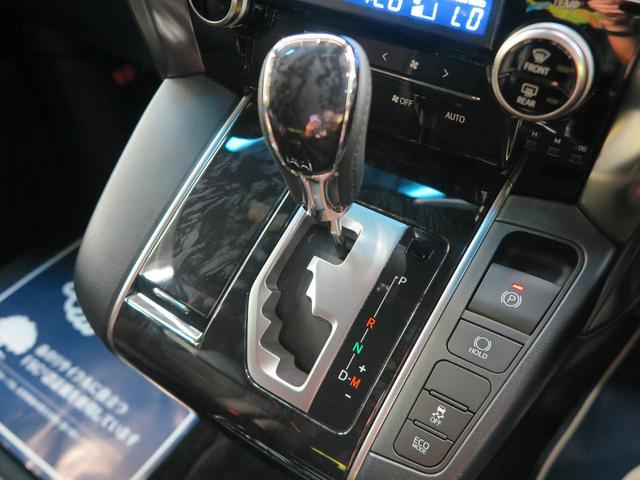 2.5S タイプゴールド 9型ディスプレイオーディオ モデリスタエアロ バックカメラ 両側電動スライドドア セーフティセンス 三眼LEDヘッド レーダークルーズ 電動リアゲート Bluetooth再生 ETC 禁煙車(22枚目)