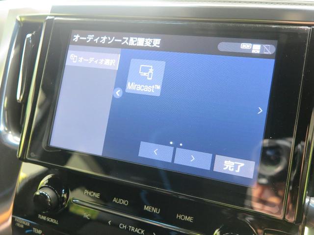 2.5S タイプゴールド 9型ディスプレイオーディオ モデリスタエアロ バックカメラ 両側電動スライドドア セーフティセンス 三眼LEDヘッド レーダークルーズ 電動リアゲート Bluetooth再生 ETC 禁煙車(29枚目)