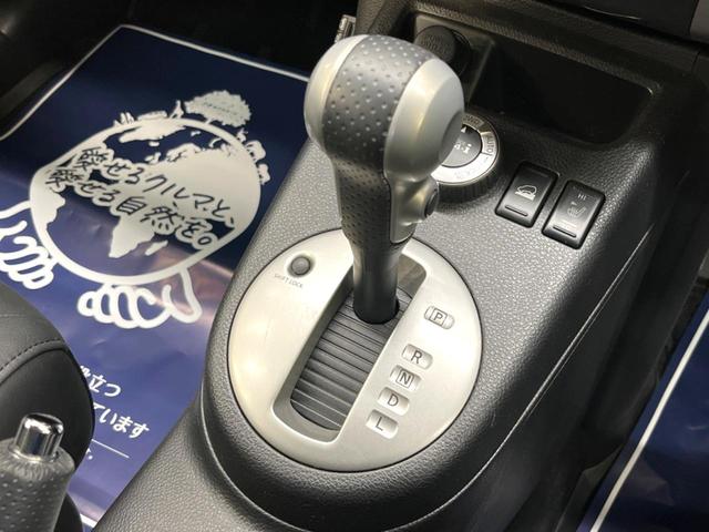 20X 4WD 純正HDDナビ バックカメラ 全席シートヒーター インテリキー オートライト ルーフレール 純正17インチアルミホイール ETC カプロンシート Bluetooth接続 禁煙車(28枚目)