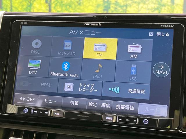 G Zパッケージ モデリスタエアロ 9型ナビ セーフティセンス シートメモリー ハンズフリーパワーバックドア レーダークルーズ LEDヘッド 純正19アルミ フルセグTV Bluetooth再生 バックカメラ 禁煙車(40枚目)