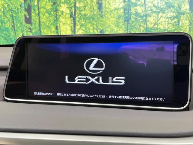 ＲＸ４５０ｈ　バージョンＬ　１２．３型メーカーナビ　パノラミックビューモニター　４ＷＤ　角型三眼ＬＥＤヘッドライト　シートベンチレーション　シートメモリー　セーフティシステムプラス　ブラインドスポットモニター　ＥＴＣ　禁煙車(3枚目)