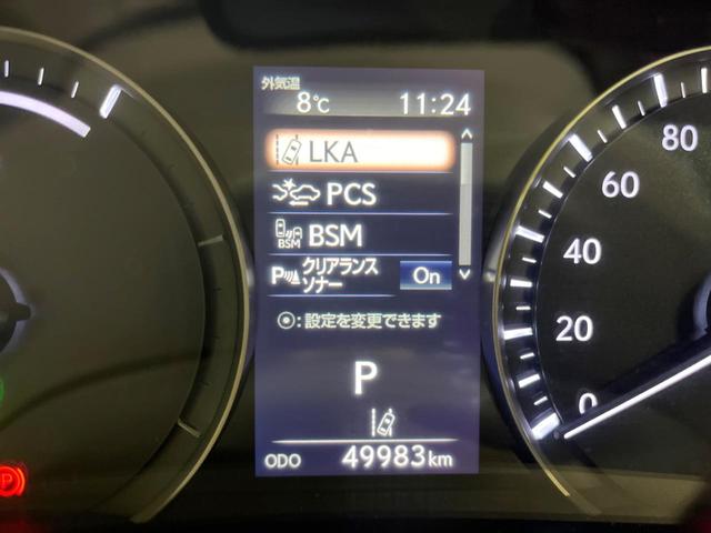 ＲＸ４５０ｈ　バージョンＬ　１２．３型メーカーナビ　パノラミックビューモニター　４ＷＤ　角型三眼ＬＥＤヘッドライト　シートベンチレーション　シートメモリー　セーフティシステムプラス　ブラインドスポットモニター　ＥＴＣ　禁煙車(22枚目)