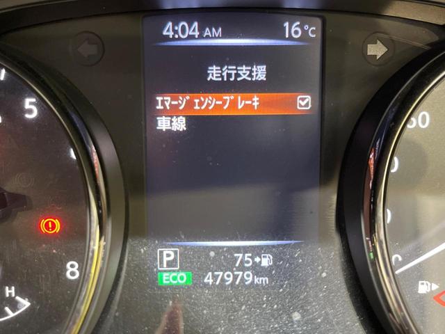 20X エクストリーマーX 7人乗り 純正ナビ アラウンドビューモニター 4WD フリップダウンモニター ルーフレール シートヒーター LEDヘッド 電動リアゲート フルセグTV Bluetooth再生 ETC 禁煙車(42枚目)