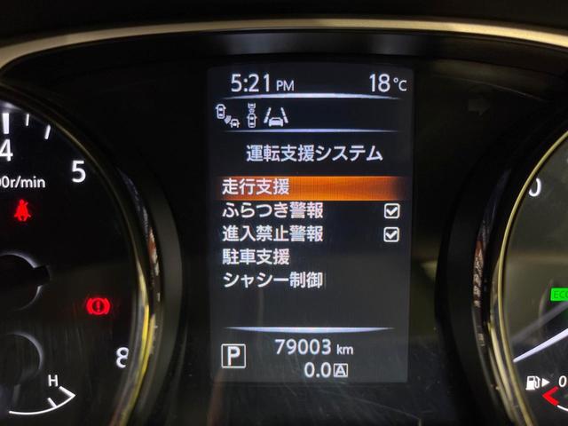 20Xt エマージェンシーブレーキパッケージ 7人乗り コネクトナビ アラウンドビューモニター LEDヘッド ルーフレール フルセグTV Bluetooth再生 電動リアゲート 純正17アルミ スマートキー 前席シートヒーター ETC 禁煙車(38枚目)
