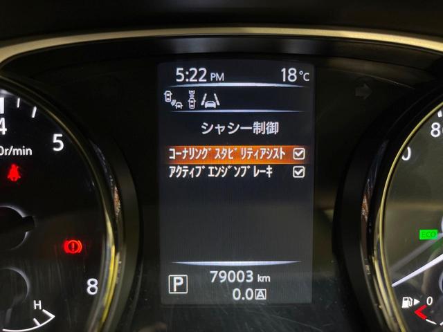 20Xt エマージェンシーブレーキパッケージ 7人乗り コネクトナビ アラウンドビューモニター LEDヘッド ルーフレール フルセグTV Bluetooth再生 電動リアゲート 純正17アルミ スマートキー 前席シートヒーター ETC 禁煙車(41枚目)