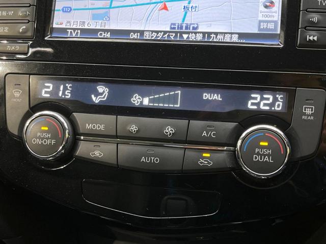 20Xt エマージェンシーブレーキパッケージ 7人乗り コネクトナビ アラウンドビューモニター LEDヘッド ルーフレール フルセグTV Bluetooth再生 電動リアゲート 純正17アルミ スマートキー 前席シートヒーター ETC 禁煙車(52枚目)