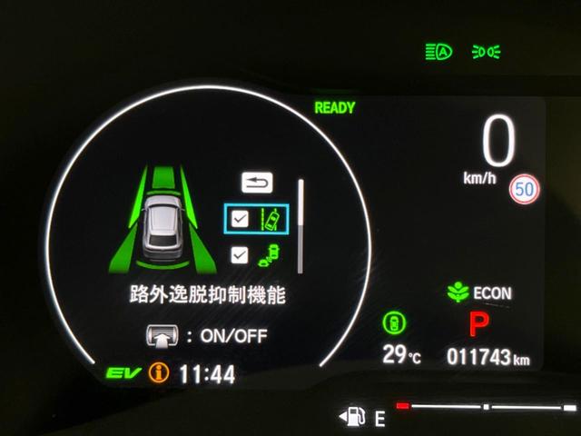 e:HEV Z 純正9型ナビ ホンダセンシング 禁煙車 アダプティブクルーズ シーケンシャルターンランプ バックカメラ Bluetooth フルセグ ETC シートヒーター ハーフレザー ハンズフリーパワーバックドア(44枚目)