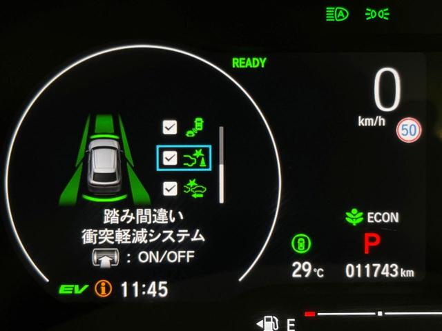 e:HEV Z 純正9型ナビ ホンダセンシング 禁煙車 アダプティブクルーズ シーケンシャルターンランプ バックカメラ Bluetooth フルセグ ETC シートヒーター ハーフレザー ハンズフリーパワーバックドア(46枚目)