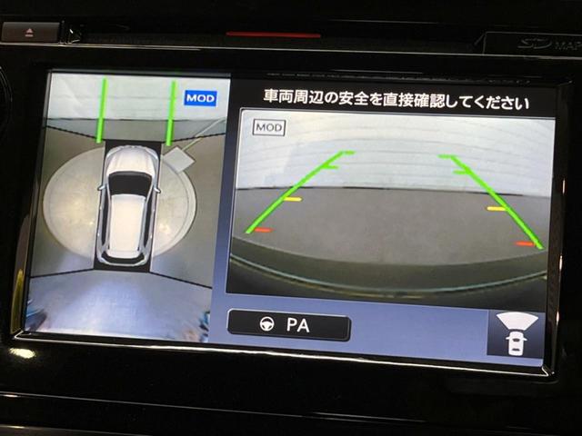 20X エクストリーマーX コネクトナビ アラウンドビューモニター インテリジェントエマージェンシーブレーキ 禁煙車 デジタルインナーミラー Bluetooth フルセグ ETC ルーフレール ハンズフリーパワーバックドア(4枚目)