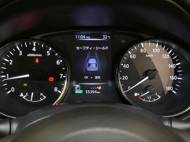 20X エクストリーマーX コネクトナビ アラウンドビューモニター インテリジェントエマージェンシーブレーキ 禁煙車 デジタルインナーミラー Bluetooth フルセグ ETC ルーフレール ハンズフリーパワーバックドア(36枚目)