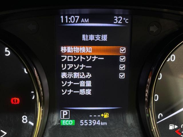 20X エクストリーマーX コネクトナビ アラウンドビューモニター インテリジェントエマージェンシーブレーキ 禁煙車 デジタルインナーミラー Bluetooth フルセグ ETC ルーフレール ハンズフリーパワーバックドア(37枚目)