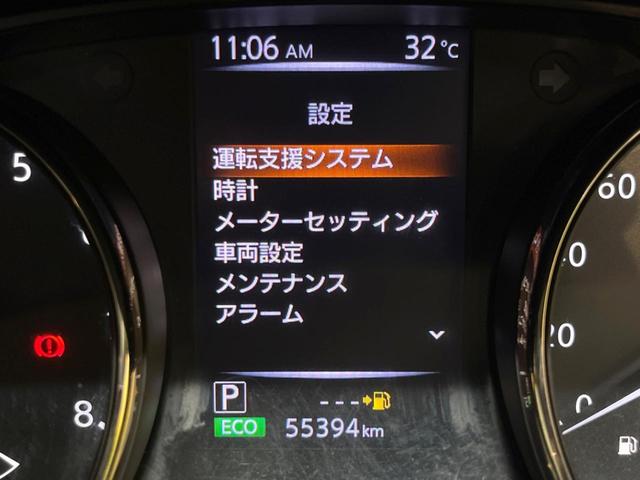 20X エクストリーマーX コネクトナビ アラウンドビューモニター インテリジェントエマージェンシーブレーキ 禁煙車 デジタルインナーミラー Bluetooth フルセグ ETC ルーフレール ハンズフリーパワーバックドア(38枚目)